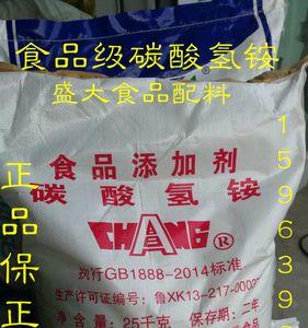10克碳酸氢铵生成多少氨气