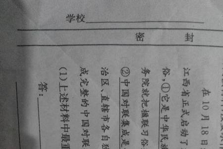 配合适当造句