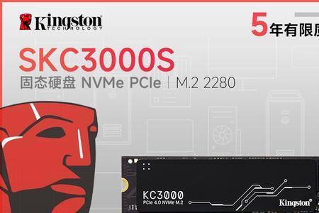 pcie40固态硬盘外接可以吗