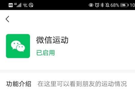 添加别人关注怎么撤回