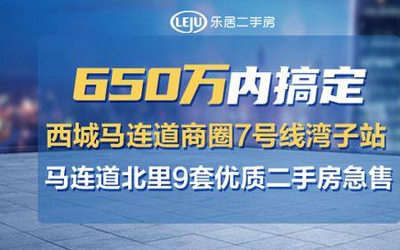 保定房产信息网上查询系统