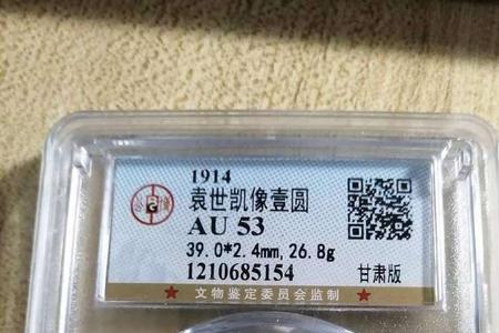 境外直播间几块钱能买袁大头吗