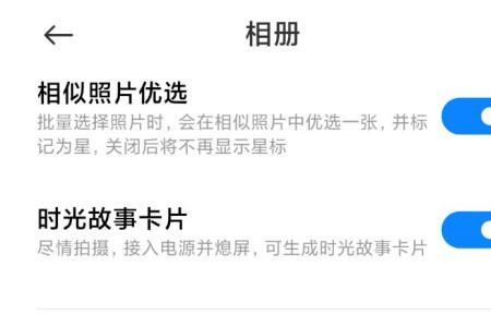 小米怎么隐藏app