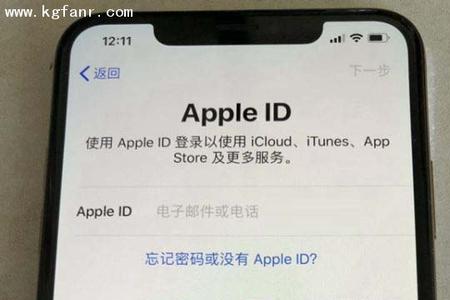 苹果XR手机怎么解ID锁