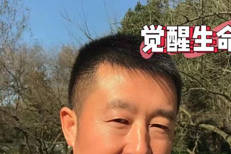 识时务者为俊杰怎么幽默回复