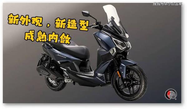 三阳九妹150踏板参数