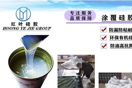 硅胶沥青是什么材料