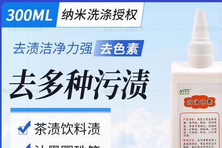 大量墨水清洗可以清洗几次