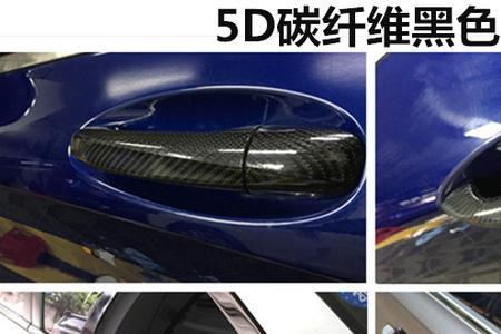 汽车碳纤维贴纸能用多久