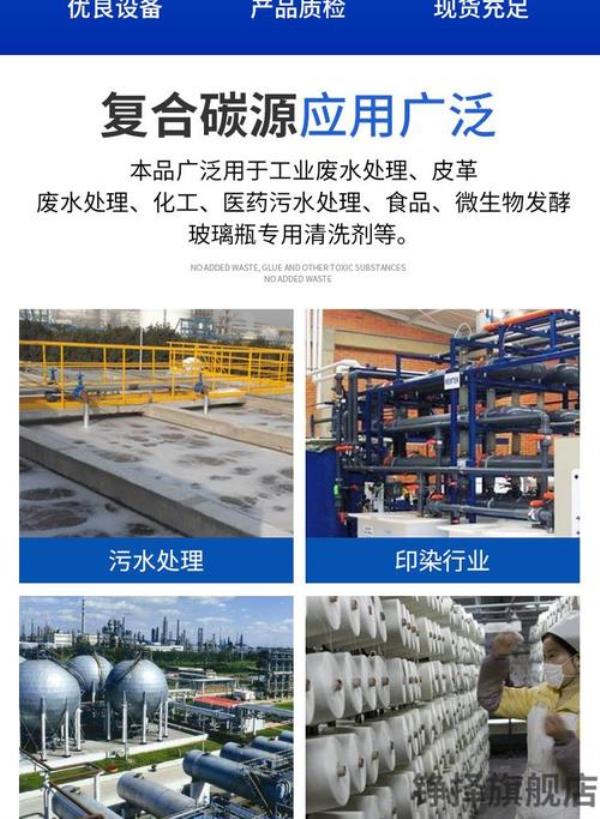 去除一克氨氮需要多少碳源