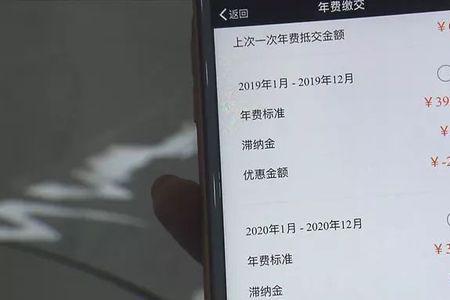 新车路桥费怎么交