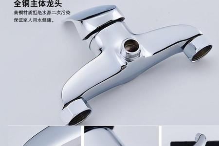 混水阀和混水龙头区别
