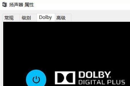 笔记本音质排行