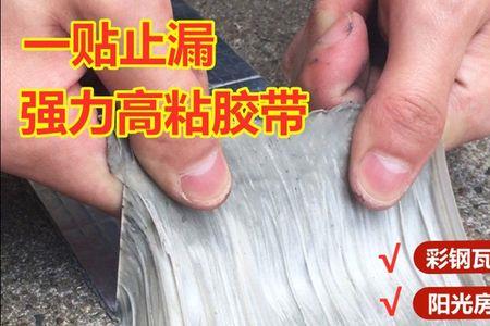 密封条疙瘩修补方法
