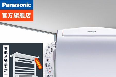 松下马桶盖水喷不上来