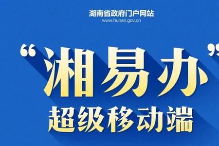 3325开头的身份证是哪里的