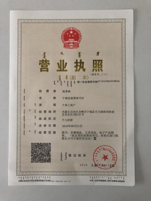 快递经营许可证有效期几年