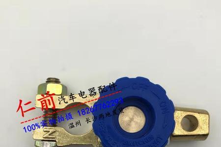 电瓶卡子腐蚀怎么处理