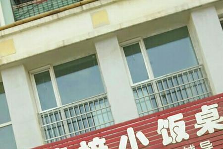 居民楼可以办小饭桌营业执照吗