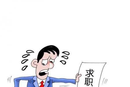 公司无法经营员工不辞职怎么办