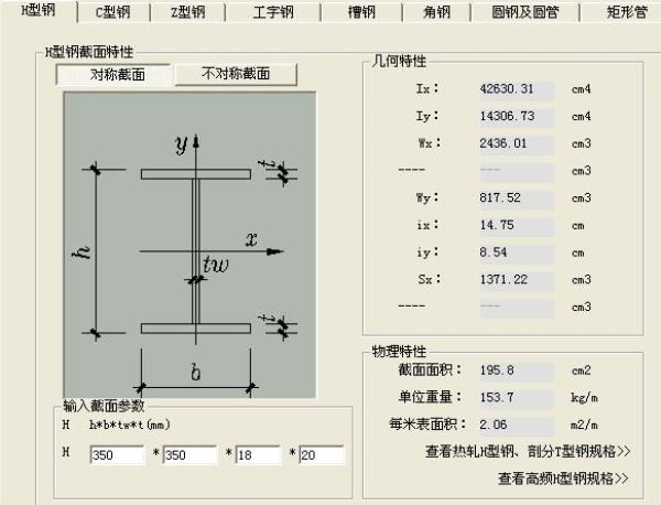 已知钢筋直径和长度，怎样求重量