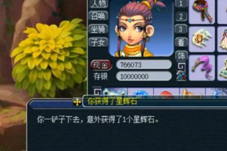 梦幻西游50级铁和书怎么处理