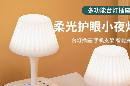 台灯和房间灯哪个更护眼