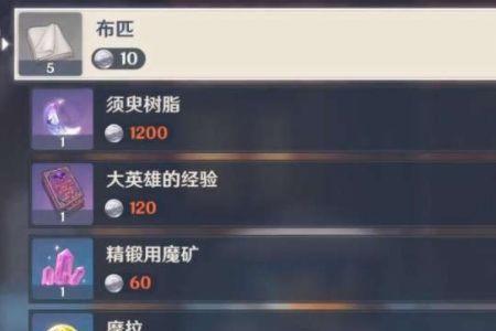 尘歌壶如何快速搞到10级