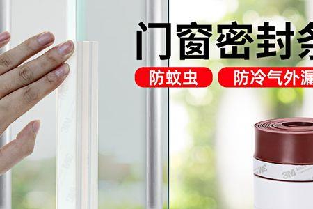 房间门密封条安装后关门费劲