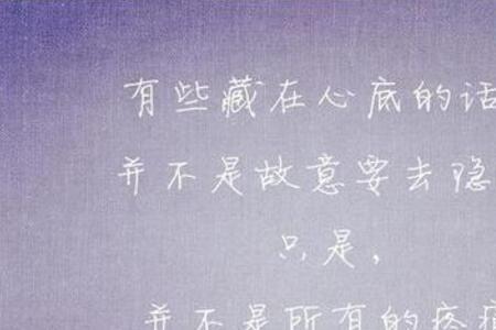 最无助的时候只能一个人的句子