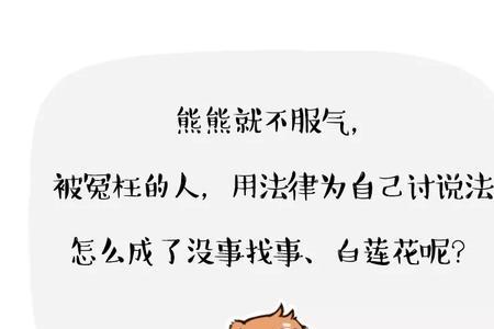 形容理直气壮的句子