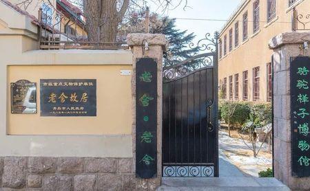 青岛十大历史名人