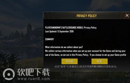 绝地求生国际服怎么扫码登录