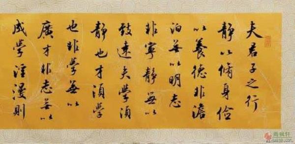 周公诫子的译文简短