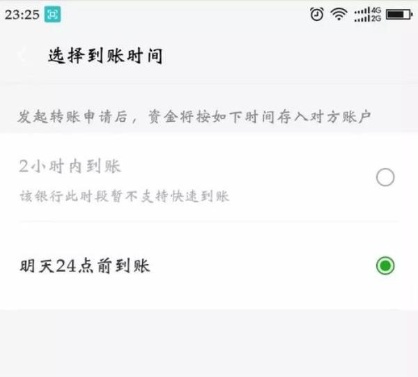 微信转账限额怎么提升额度