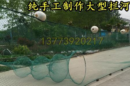 拦河网和地笼哪个效果好