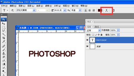photoshop怎么添加默认字体
