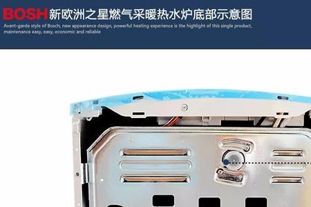 博士壁挂炉水压不够怎么办