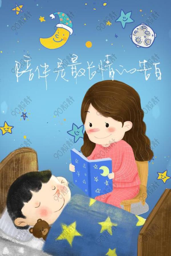 妈妈常常陪着我下句接什么