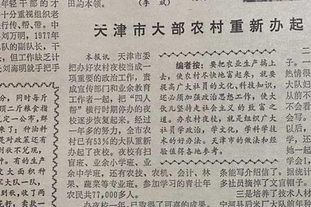 公社是什么意思啊