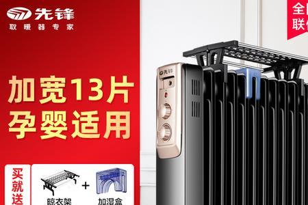 暖气片上2千瓦电热棒多少钱