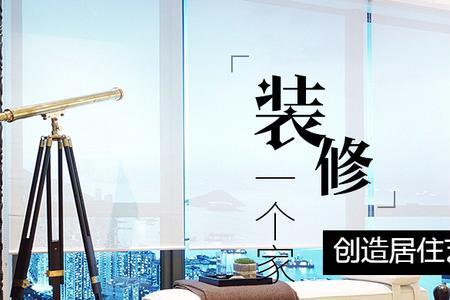 装修总包利润有多少