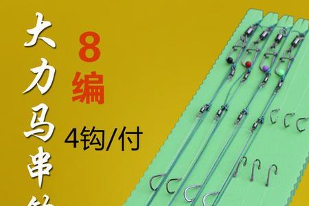 海竿打串钩杆子多长合适