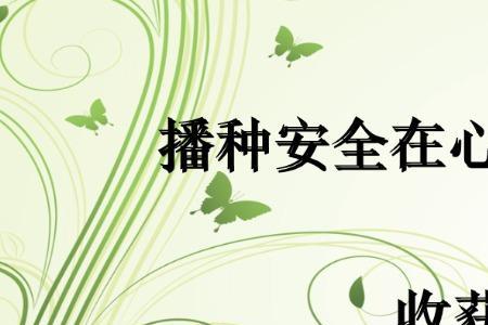 居安思危的现代意义