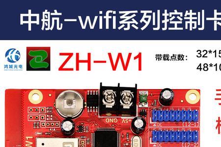 飞控led显示屏修改字幕流程
