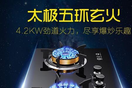 三星煤气灶如何更换电池