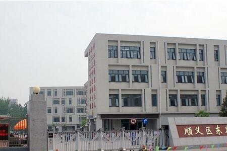 北京四大名小学排行榜