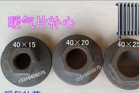 暖气片跑风阀更换