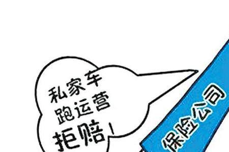 非营运货车商业险怎么买