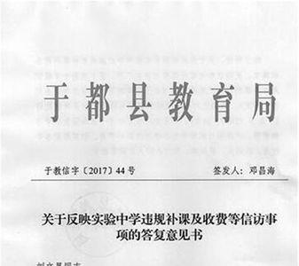 中专学校劝退学生合法吗